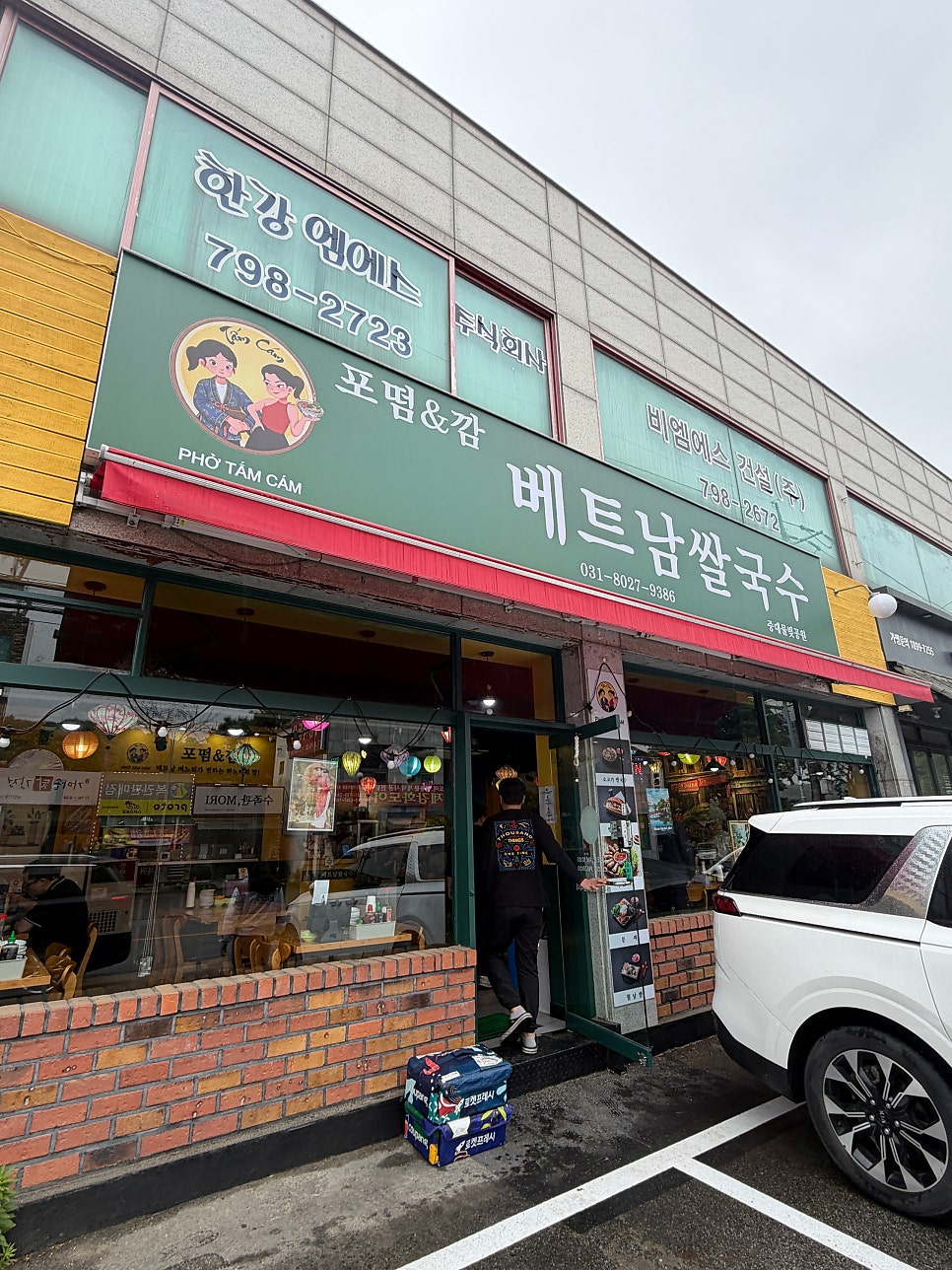 포떰앤깜 중대물빛공원점 사진 2