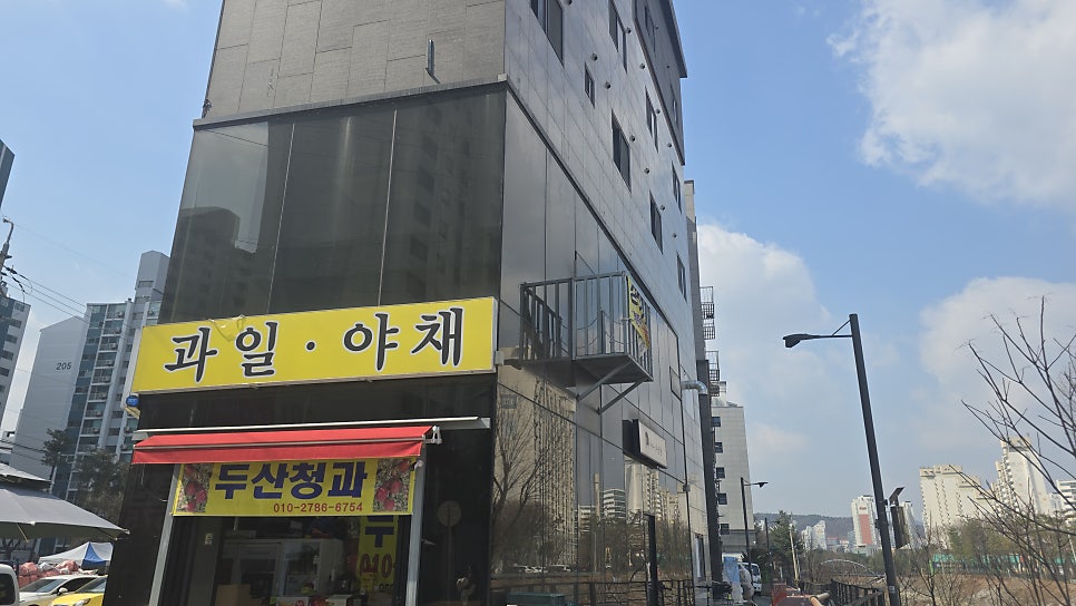 한방전주콩나물국밥 남양주오남점 사진 1