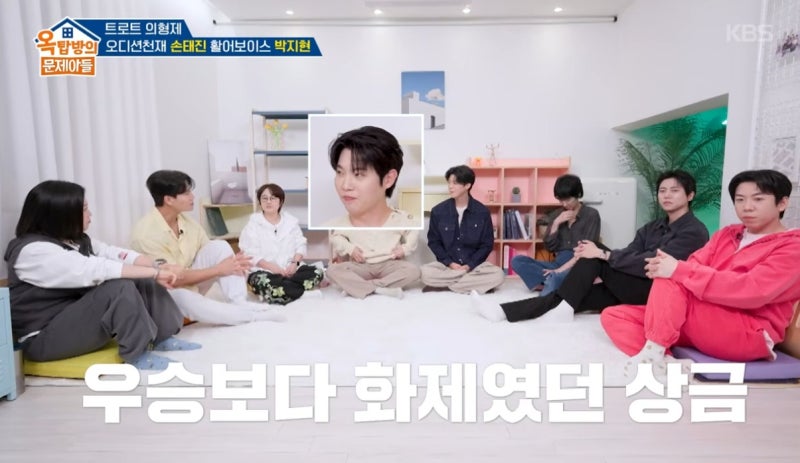 손태진 경연 상금 6억 이상…의외의 사용처 공개