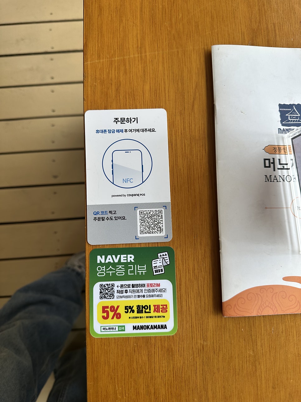 인도네팔음식점 사진 6