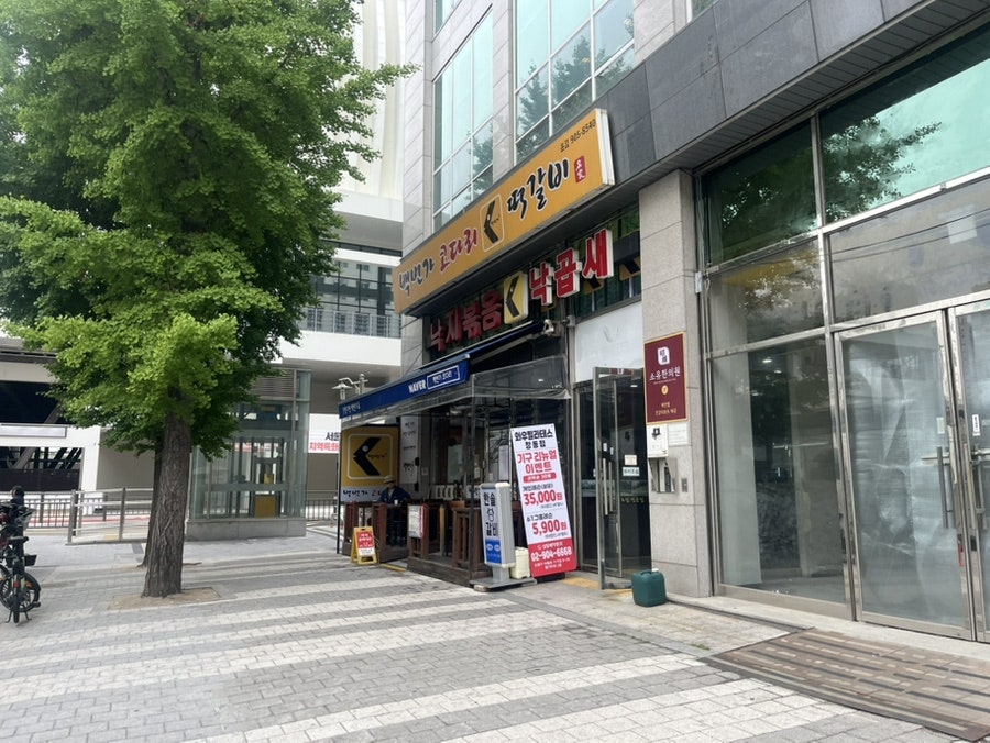 백번가코다리 본점 사진 2