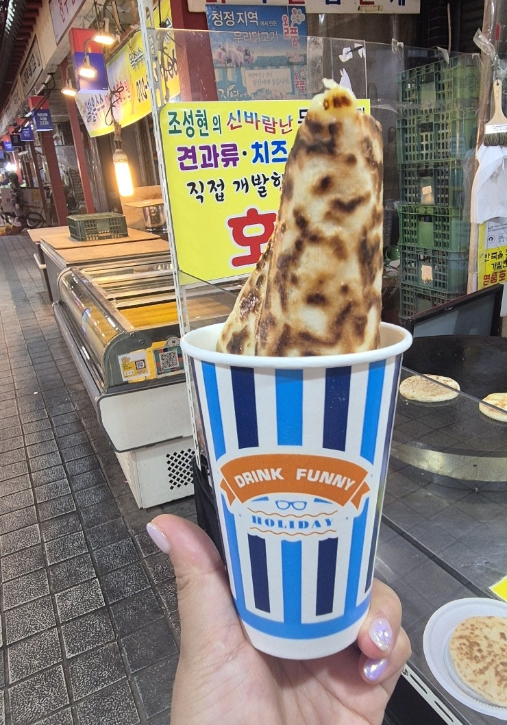 고척 근린 시장 맛집, 무쇠솥두껑 호떡 3종 솔직 후기
