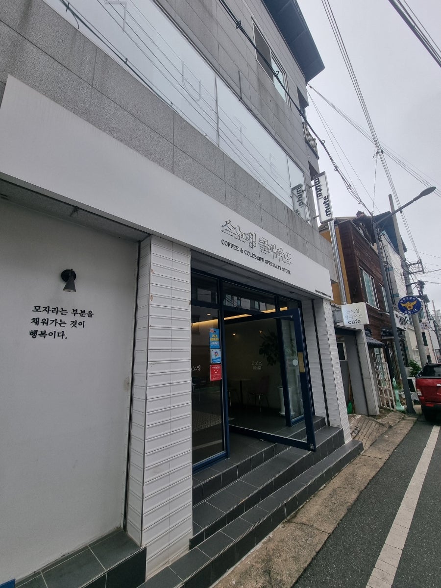 스노잉클라우드 안동옥동점 사진 6