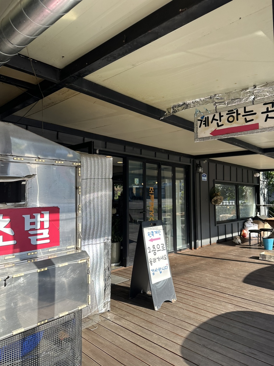 북한강꼬막 사진 3
