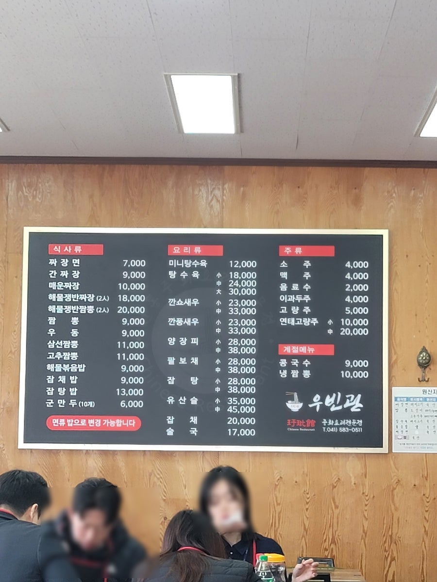 우빈관 사진 3