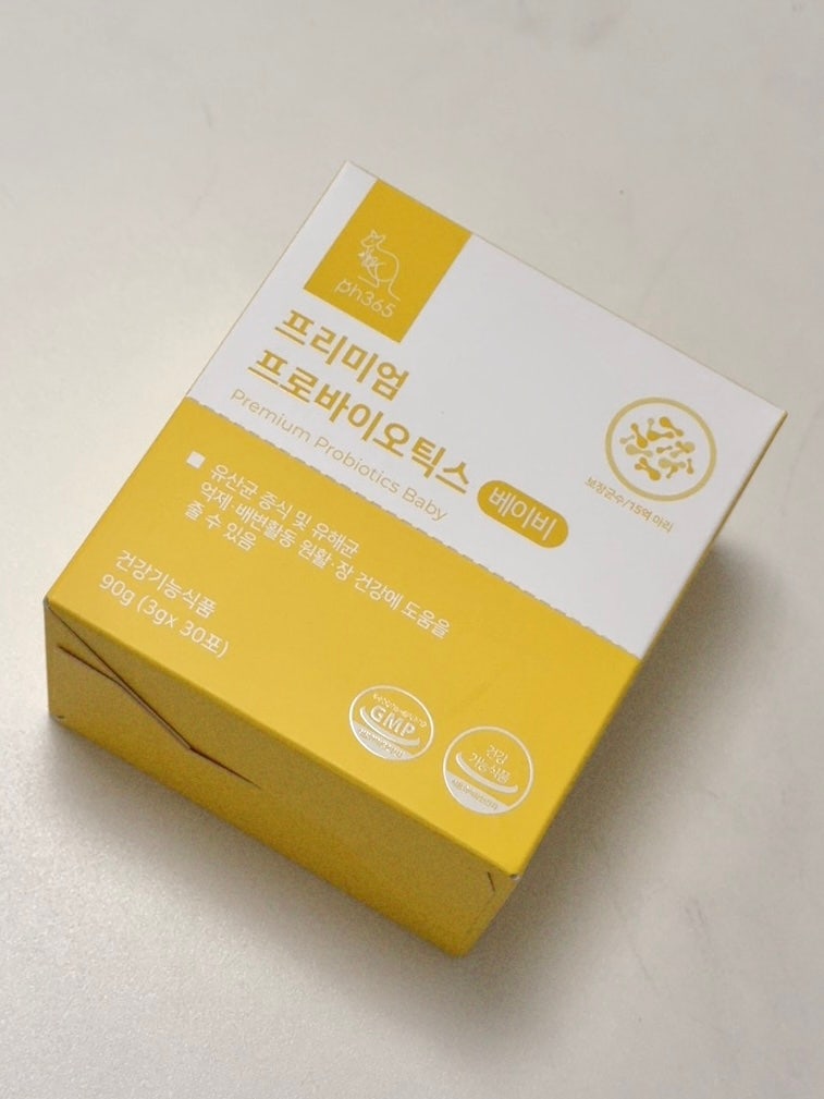 피에이치365 아기유산균 프로바이오틱스 베이비 돌 유아 아이 ph365 이유식 시작하고 변비