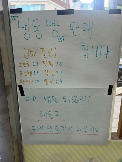 누룩꽃이 핀다 사진 6