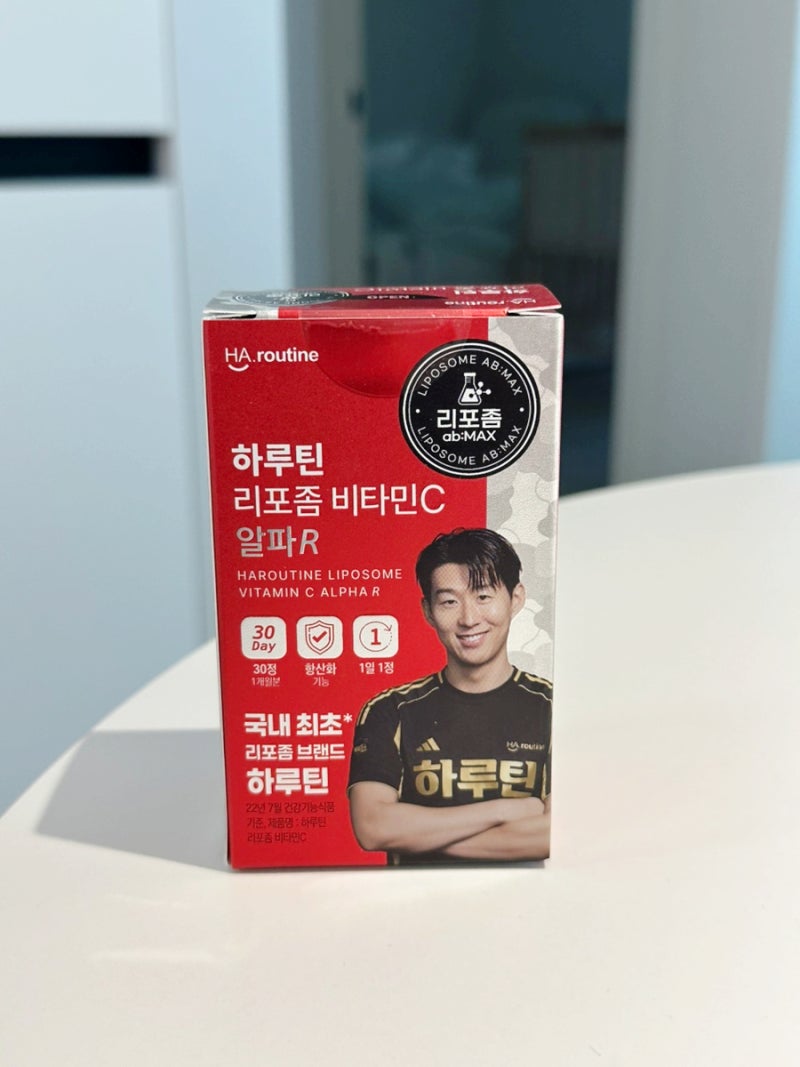 손흥민비타민 하루틴 리포좀 비타민C 알파R 흡수율 높은 항산화필수템 추천
