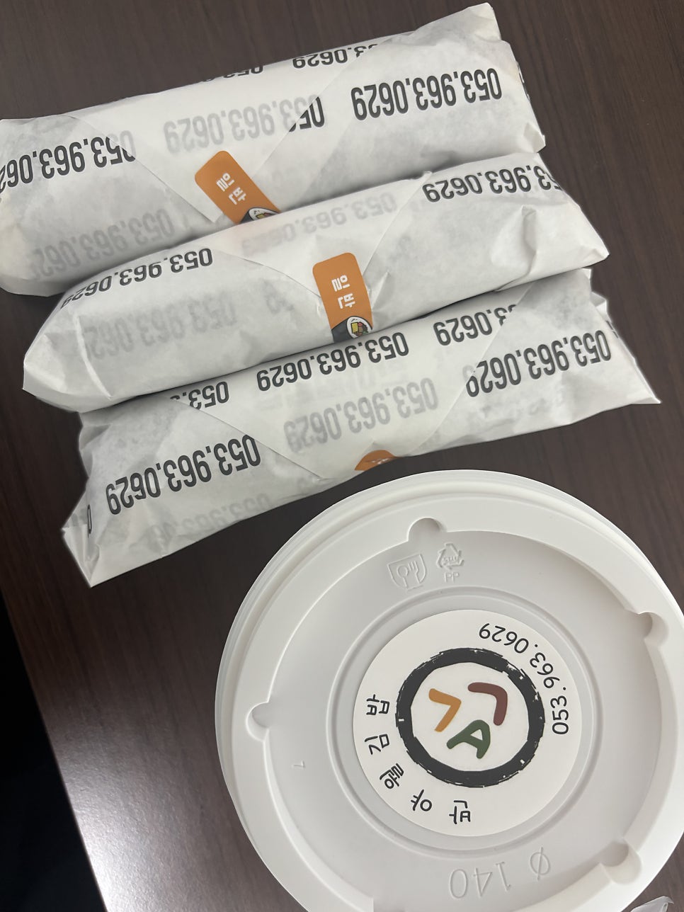 반야월김밥 사진 5