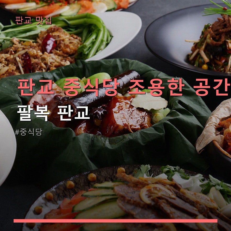 팔복판교 사진 6