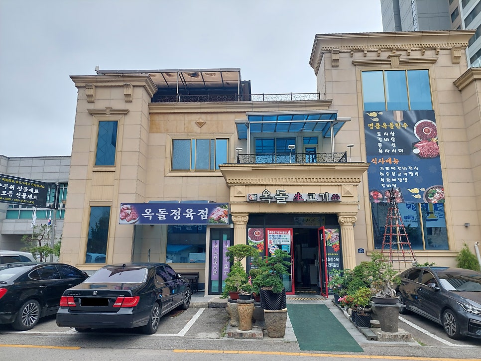 옥돌생고기 사진 1