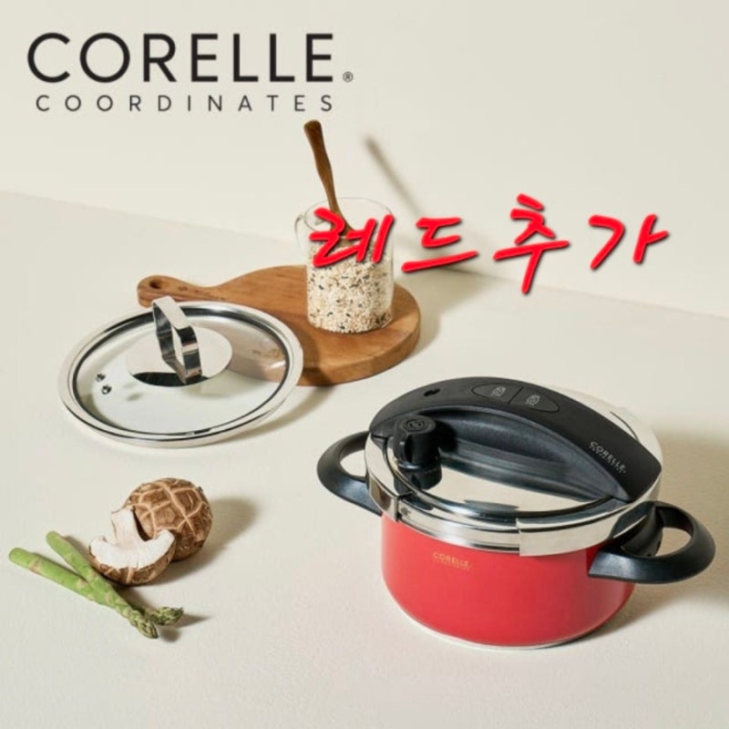 코렐냄비2n1 특가