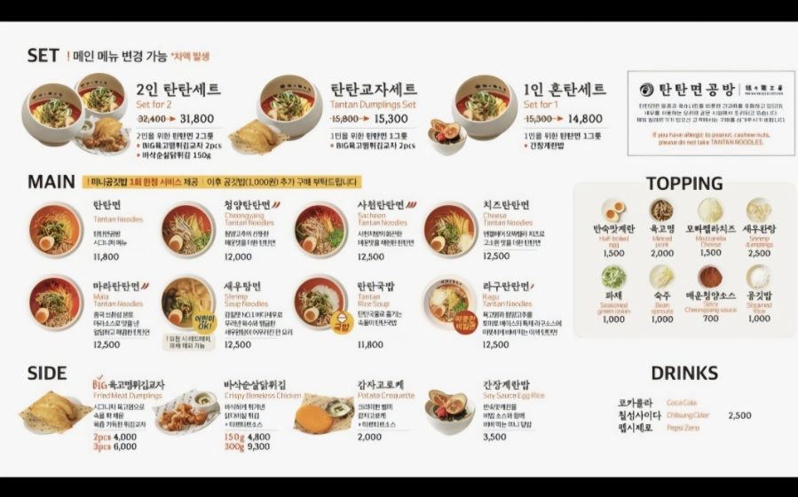 리틀사이공 스타필드하남점 사진 3