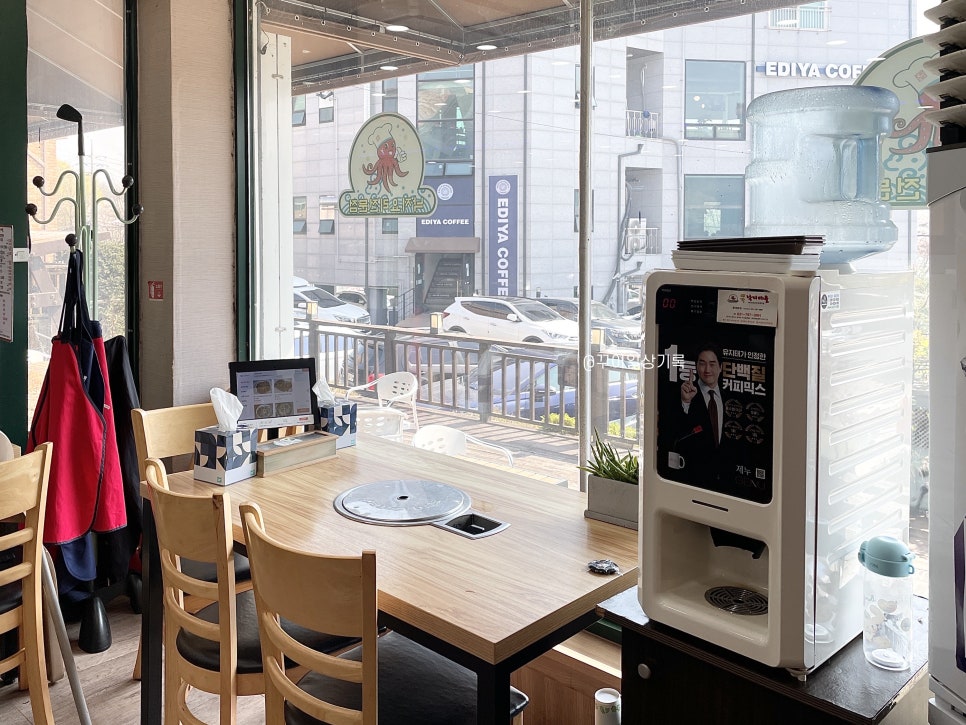 예가낙지마을 중대동점 사진 3