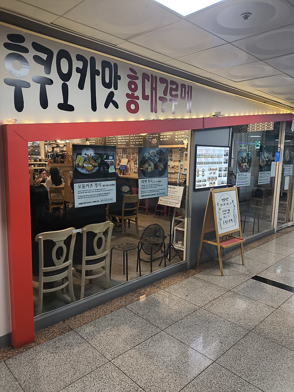 야타이 사진 1