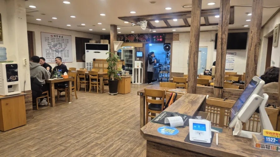 대갈장군찜 사진 4