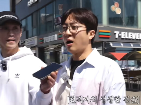   장성규도 터졌다…SK하이닉스 앞에서 나온 사장님의 ‘교만’ 농담 왜 화제일까