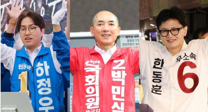 [긴급속보] 부산 사전투표 D-1, 후보들 총력 유세…북갑... 