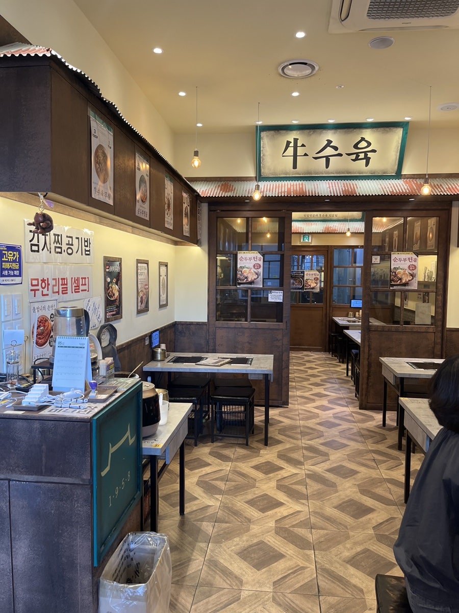 울엄마밥집 사진 4