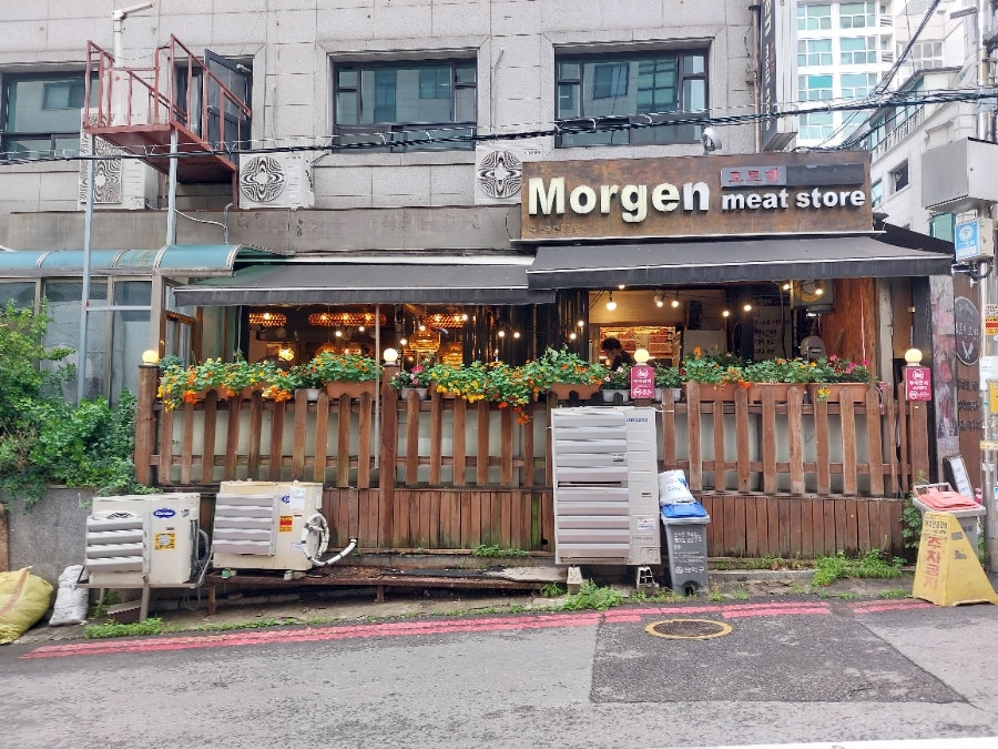 모르겐고기집 사진 6