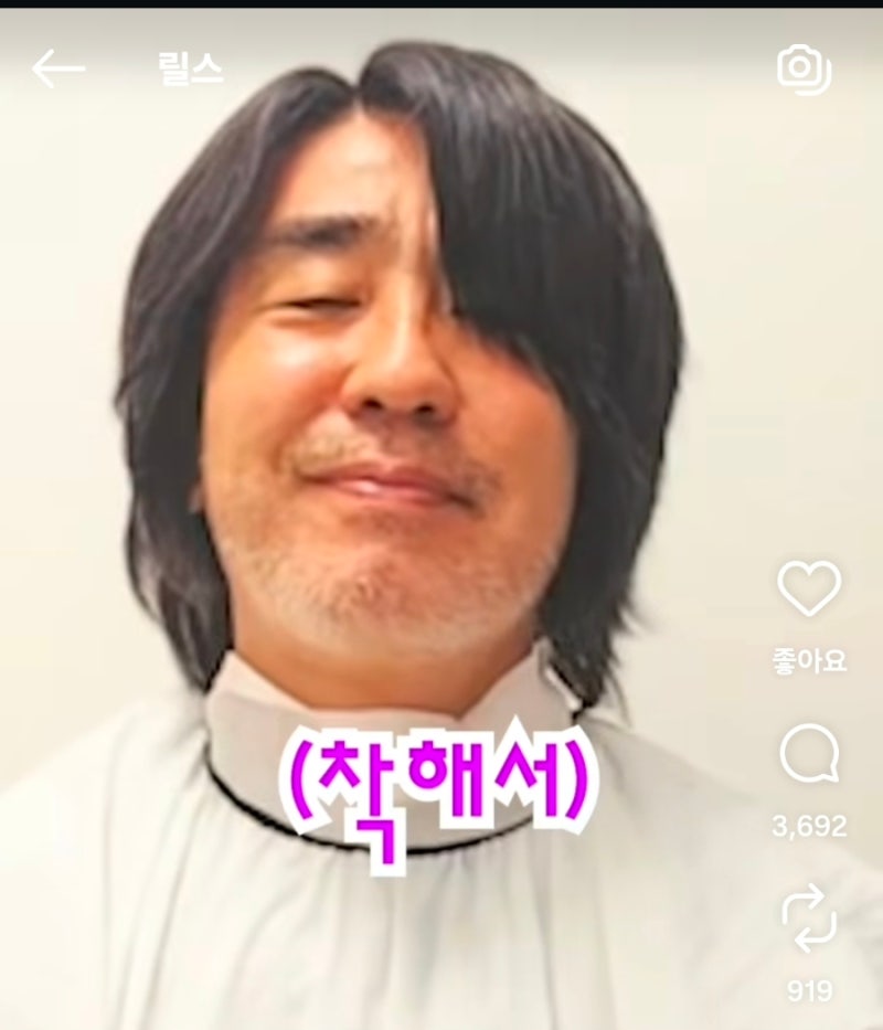 류승룡 니가 좋아♡