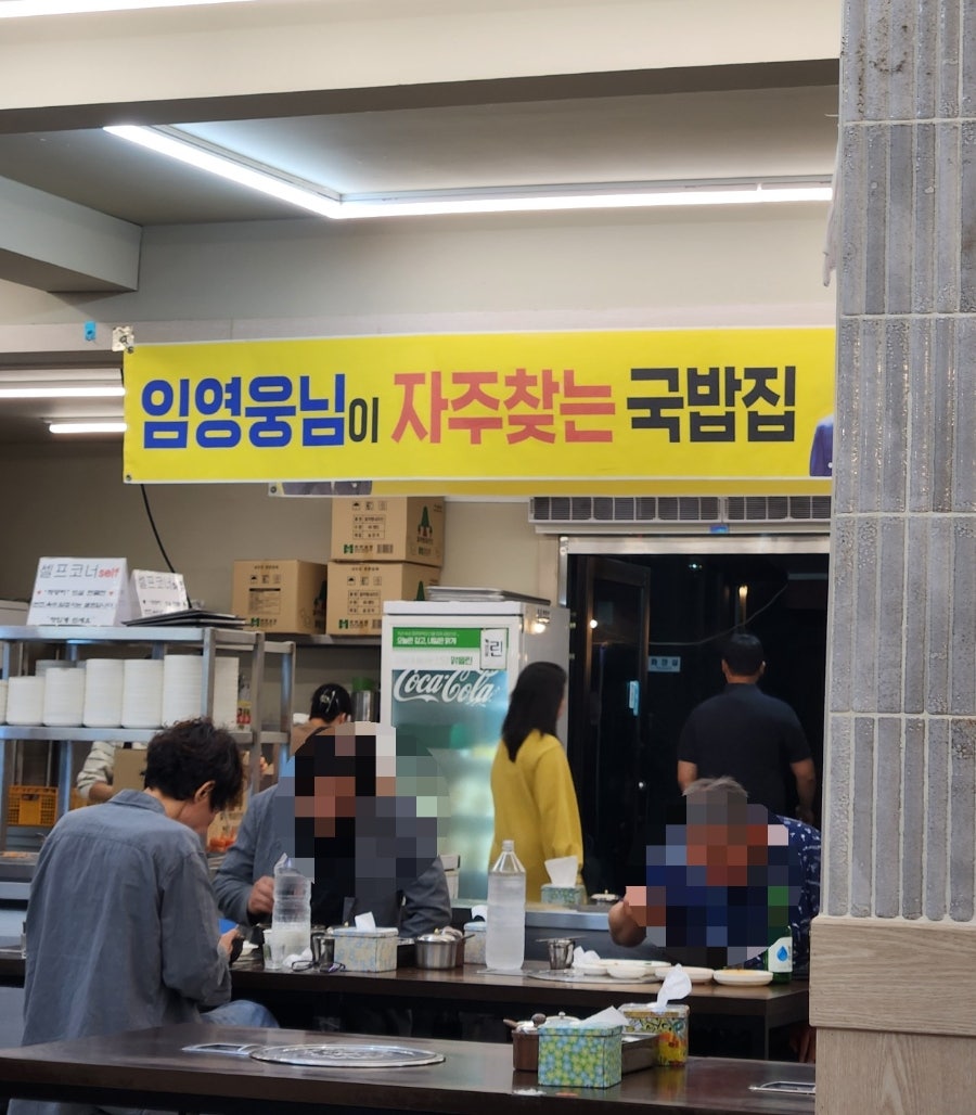 용호식당 사진 3