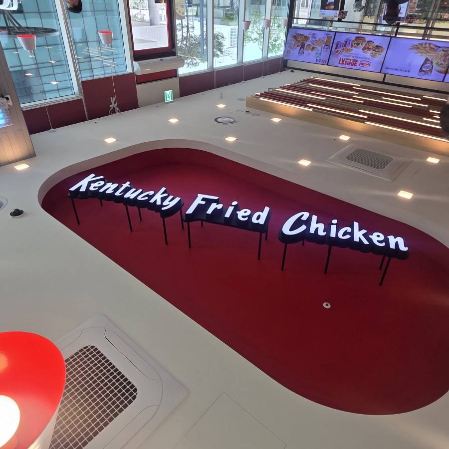 KFC 창동역점 사진 1