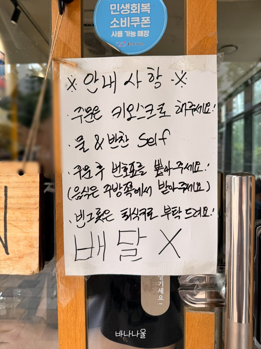 소요카제라멘 사진 5