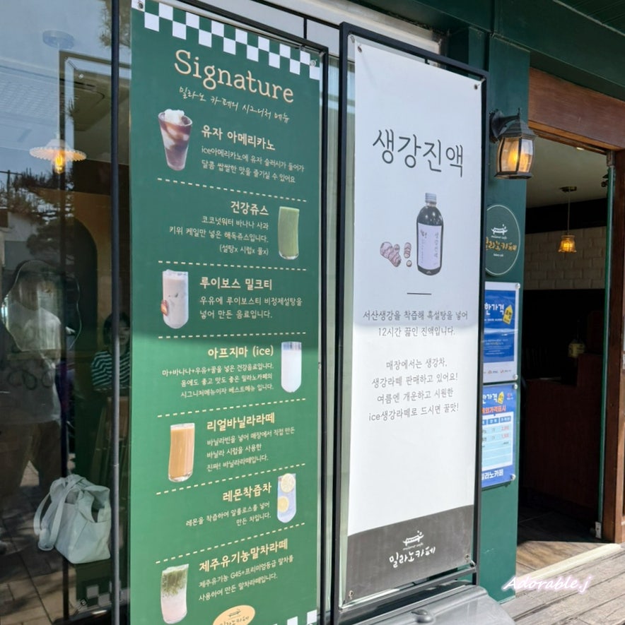 밀라노카페 사진 2