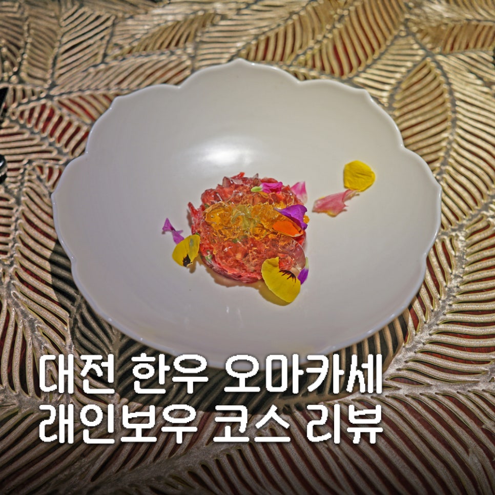 래인보우 사진 1