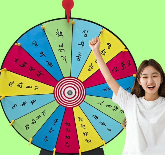  가족모임부터 MT까지 분위기 살리는 디코앤코` 룰렛돌림판 대형 50cm