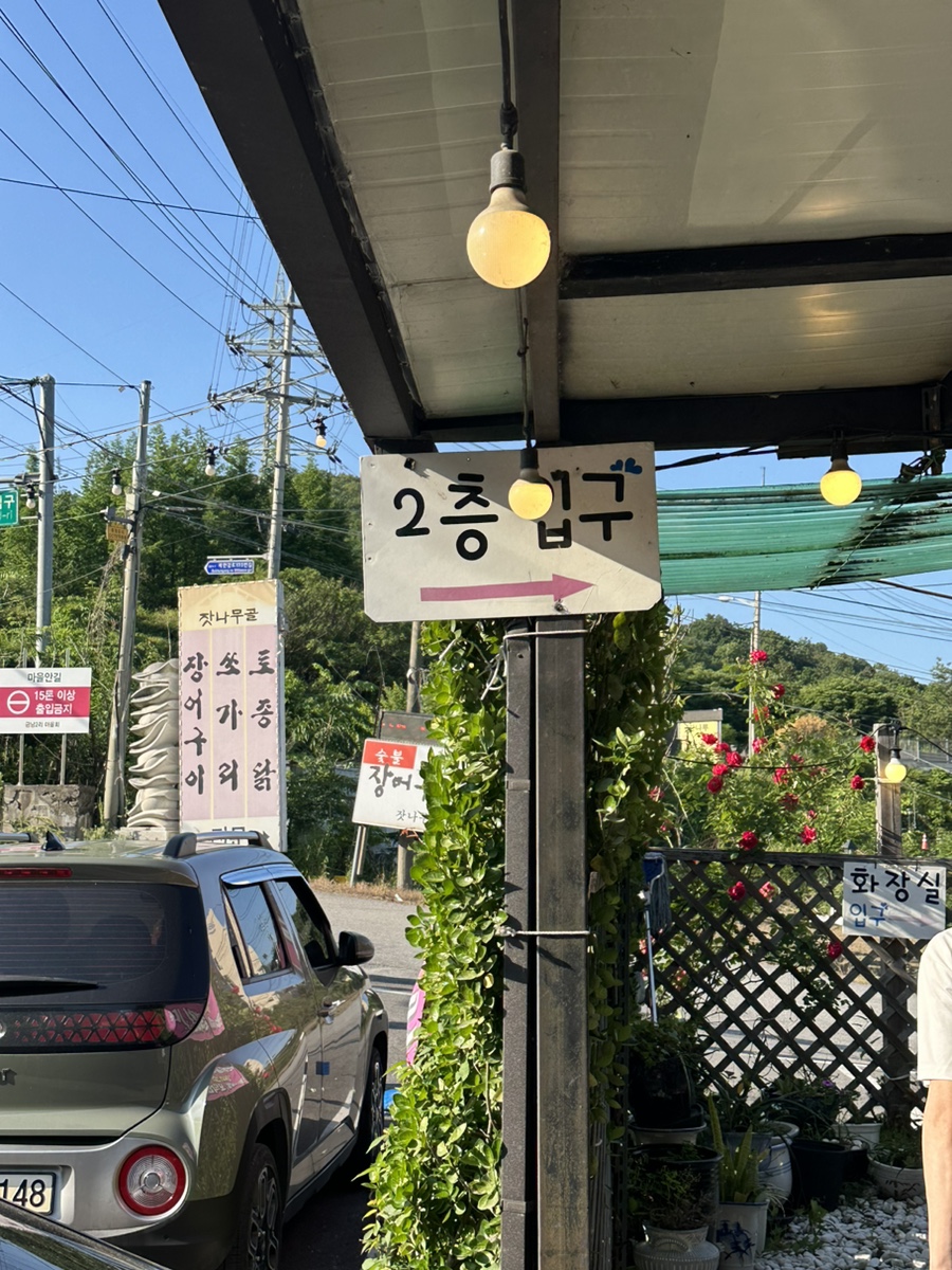 북한강꼬막 사진 4