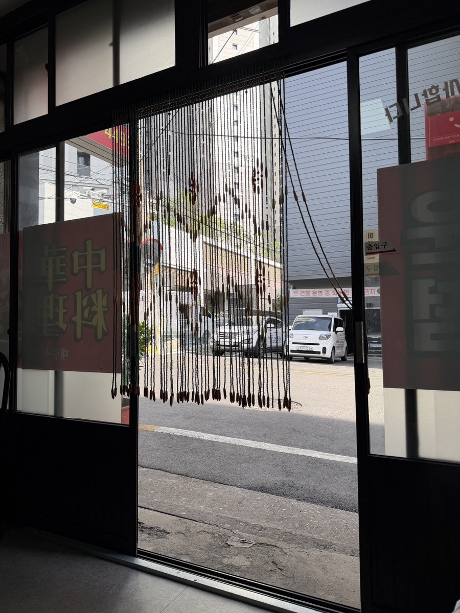 경운반점 사진 4