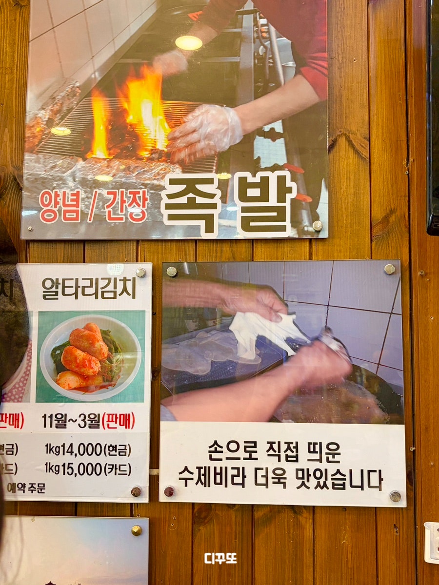 한판오감만족 사진 1