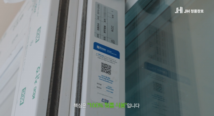 창문샷시 가격, 너무 저렴한 견적이라면 꼭 체크해야 하는 것