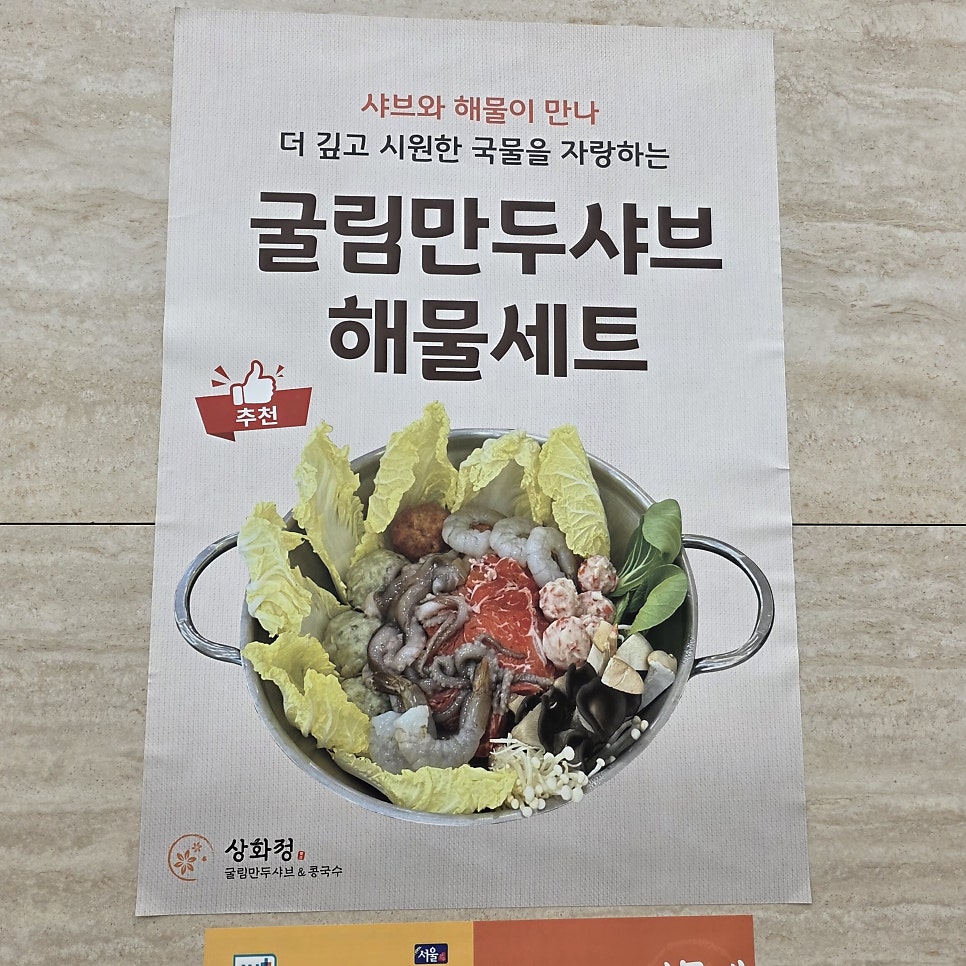 상화정 사진 4