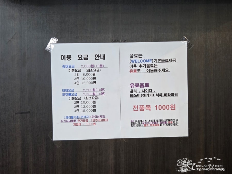 짜장킹 사진 5