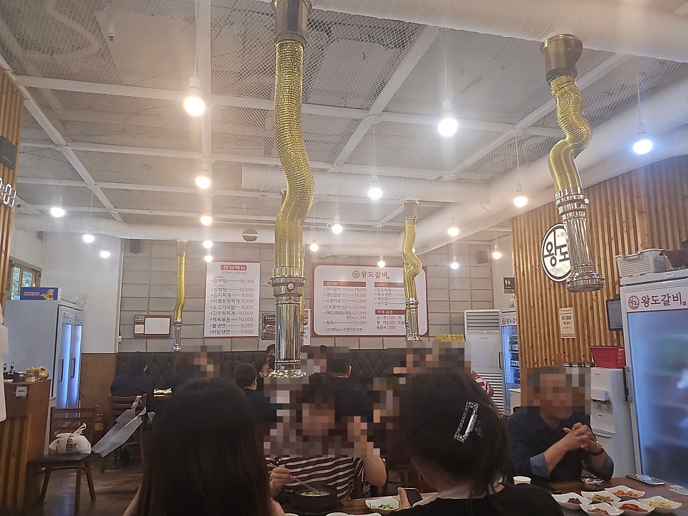 왕도갈비 사진 4