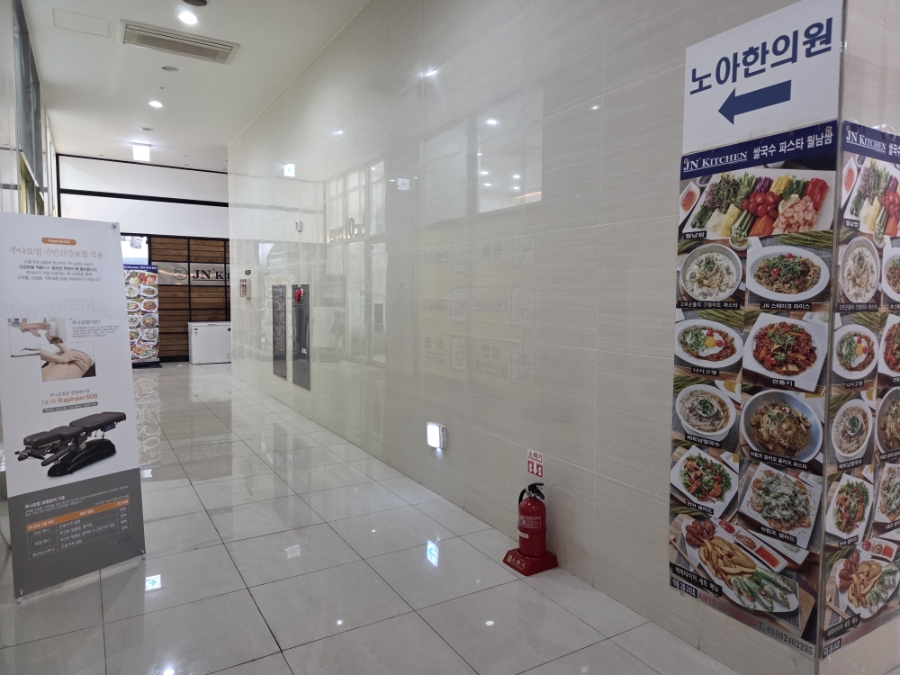 JN키친 수지동천역점 사진 1