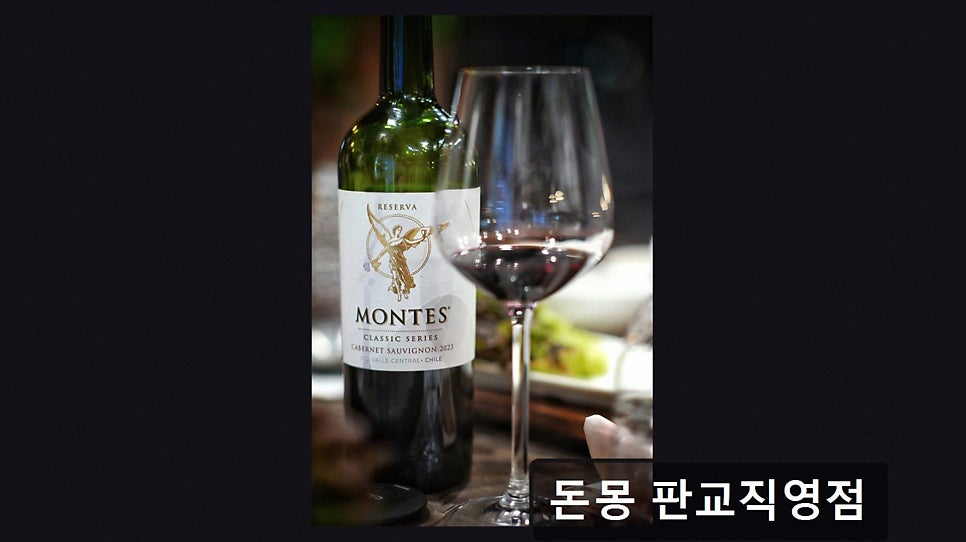 돈몽 판교직영점 사진 4