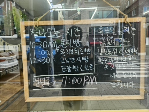 누룩꽃이 핀다 사진 5