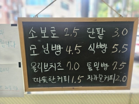 누룩꽃이 핀다 사진 4
