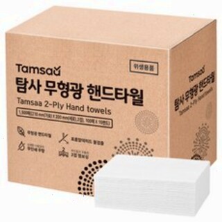  탐사 2겹 무형광 핸드타올 1500매 - 안심하고 매일 쓰는 대용량 업소용 홈용