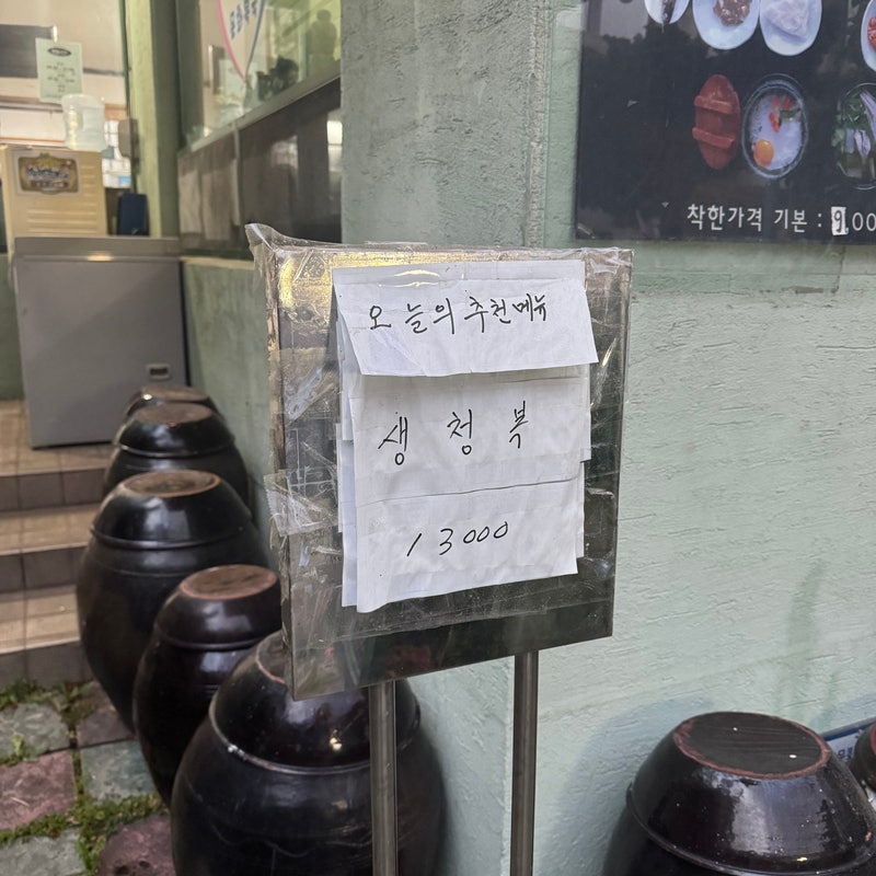 문화복국 사진 4