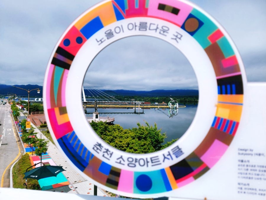 Mancheondaseulgihaejangguk photo 5
