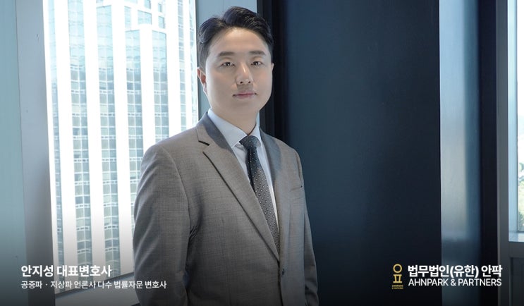  부산마약전문변호사, 필로폰 재범 기소유예 사례를 알아보고 있다면