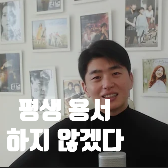 "평생 용서 안 해" <b>소재원 작가</b>, 김세의 구속에 직접 입 열었다 두 아....