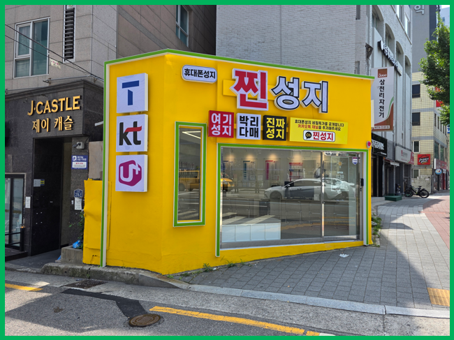  부산 대연동에서 갤럭시 s26 울트라 구매 잘하는 방법