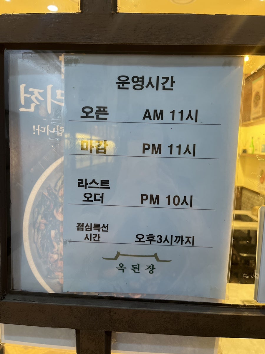 울엄마밥집 사진 2