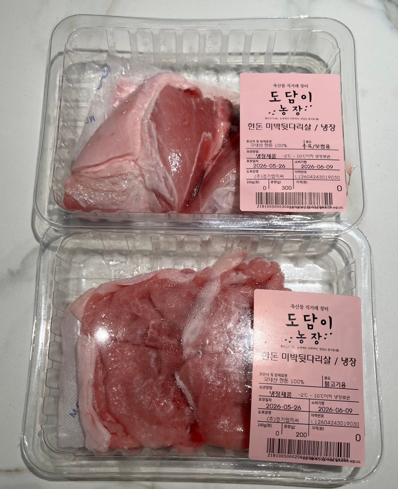 살림 #4 도담이농장 한돈 뒷다리살 후기 (수육, 제육덮밥 만들기)